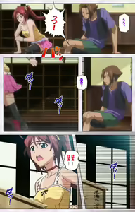 Page 59 of Hitou Meguri kakure yu kanzenhan - preview thumbnail