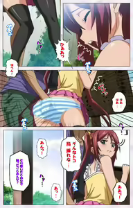 Page 64 of Hitou Meguri kakure yu kanzenhan - preview thumbnail