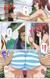 Page 65 of Hitou Meguri kakure yu kanzenhan - preview thumbnail