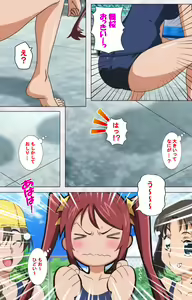 Page 7 of Hitou Meguri kakure yu kanzenhan - preview thumbnail