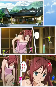 Page 73 of Hitou Meguri kakure yu kanzenhan - preview thumbnail