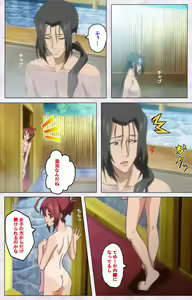 Page 75 of Hitou Meguri kakure yu kanzenhan - preview thumbnail