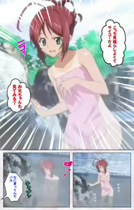 Page 76 of Hitou Meguri kakure yu kanzenhan - preview thumbnail