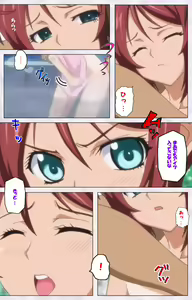 Page 79 of Hitou Meguri kakure yu kanzenhan - preview thumbnail