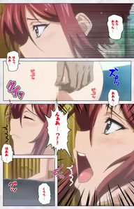 Page 86 of Hitou Meguri kakure yu kanzenhan - preview thumbnail