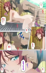 Page 87 of Hitou Meguri kakure yu kanzenhan - preview thumbnail