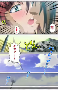 Page 91 of Hitou Meguri kakure yu kanzenhan - preview thumbnail