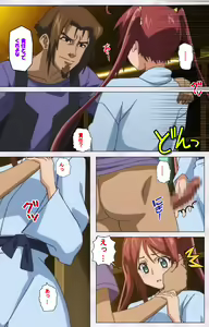 Page 93 of Hitou Meguri kakure yu kanzenhan - preview thumbnail