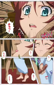 Page 94 of Hitou Meguri kakure yu kanzenhan - preview thumbnail