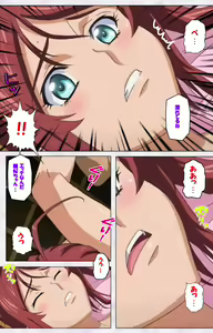 Page 99 of Hitou Meguri kakure yu kanzenhan - preview thumbnail