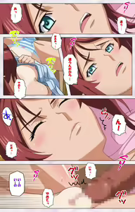 Page 100 of Hitou Meguri kakure yu kanzenhan - preview thumbnail
