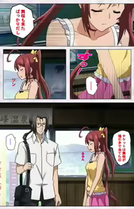 Page 10 of Hitou Meguri kakure yu kanzenhan - preview thumbnail