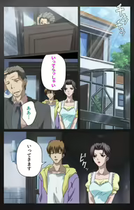 Page 103 of enbo taboo kanzenhan - preview thumbnail