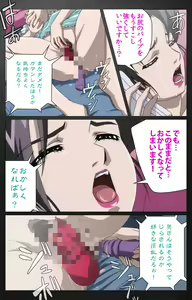 Page 108 of enbo taboo kanzenhan - preview thumbnail