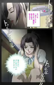 Page 128 of enbo taboo kanzenhan - preview thumbnail