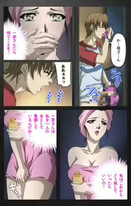 Page 136 of enbo taboo kanzenhan - preview thumbnail