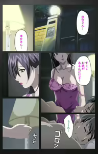 Page 16 of enbo taboo kanzenhan - preview thumbnail
