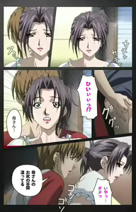 Page 187 of enbo taboo kanzenhan - preview thumbnail