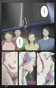 Page 218 of enbo taboo kanzenhan - preview thumbnail