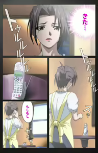 Page 22 of enbo taboo kanzenhan - preview thumbnail