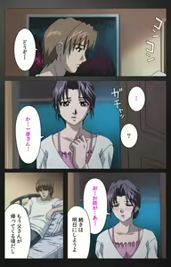 Page 260 of enbo taboo kanzenhan - preview thumbnail