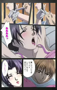 Page 270 of enbo taboo kanzenhan - preview thumbnail