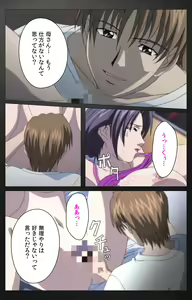 Page 282 of enbo taboo kanzenhan - preview thumbnail