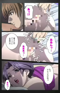 Page 289 of enbo taboo kanzenhan - preview thumbnail