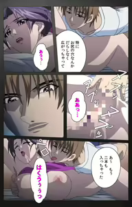Page 290 of enbo taboo kanzenhan - preview thumbnail