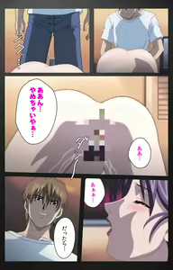 Page 294 of enbo taboo kanzenhan - preview thumbnail