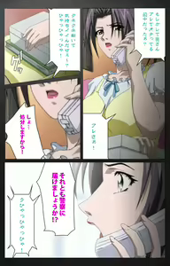 Page 31 of enbo taboo kanzenhan - preview thumbnail
