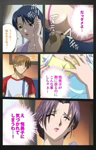 Page 323 of enbo taboo kanzenhan - preview thumbnail