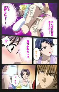 Page 324 of enbo taboo kanzenhan - preview thumbnail