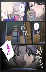 Page 329 of enbo taboo kanzenhan - preview thumbnail