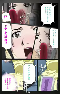 Page 34 of enbo taboo kanzenhan - preview thumbnail