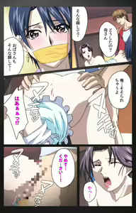 Page 362 of enbo taboo kanzenhan - preview thumbnail