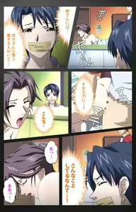 Page 365 of enbo taboo kanzenhan - preview thumbnail