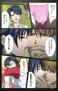 Page 397 of enbo taboo kanzenhan - preview thumbnail
