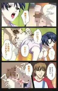 Page 424 of enbo taboo kanzenhan - preview thumbnail