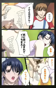 Page 426 of enbo taboo kanzenhan - preview thumbnail