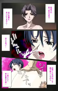 Page 430 of enbo taboo kanzenhan - preview thumbnail