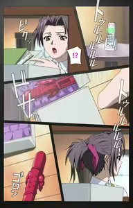 Page 43 of enbo taboo kanzenhan - preview thumbnail