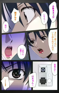 Page 435 of enbo taboo kanzenhan - preview thumbnail