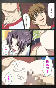 Page 438 of enbo taboo kanzenhan - preview thumbnail