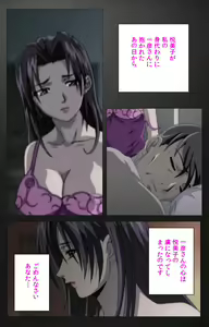 Page 468 of enbo taboo kanzenhan - preview thumbnail