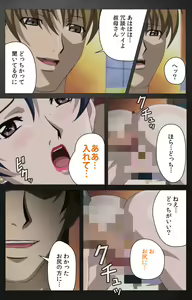 Page 472 of enbo taboo kanzenhan - preview thumbnail