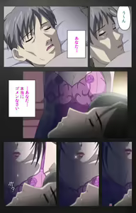 Page 479 of enbo taboo kanzenhan - preview thumbnail