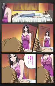 Page 484 of enbo taboo kanzenhan - preview thumbnail
