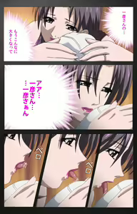 Page 490 of enbo taboo kanzenhan - preview thumbnail