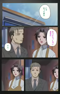 Page 518 of enbo taboo kanzenhan - preview thumbnail